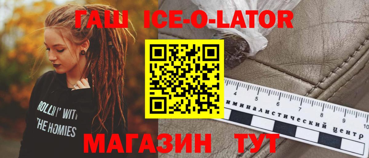 Гашиш Cannabis  Вход с VPN  Гашиш гашик  Назарово 