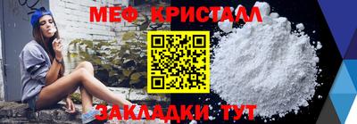 а пвп мука Будённовск