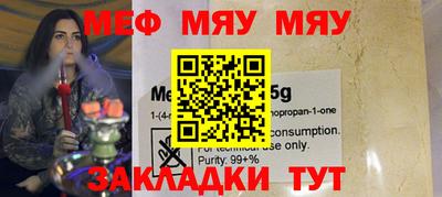 кокаин Бугуруслан