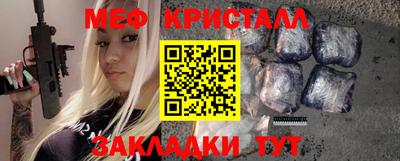кокаин Бугуруслан