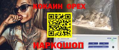 бутират Бузулук