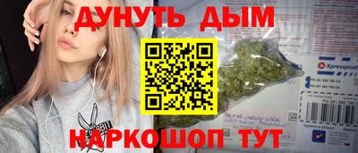 бутират Бузулук