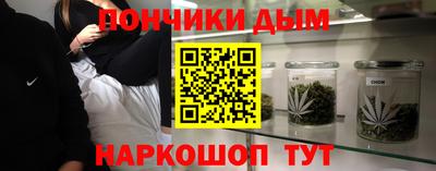 кокаин Бугуруслан
