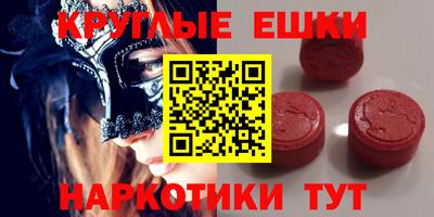 кокаин Бугуруслан