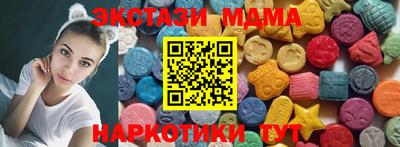 бутират Бузулук
