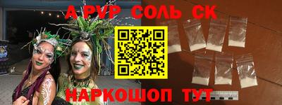 бутират Бузулук