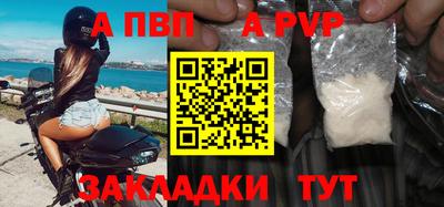 а пвп мука Будённовск