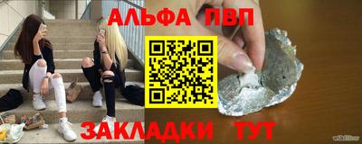 бутират Бузулук
