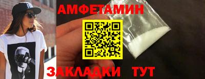 бутират Бузулук