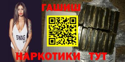 бутират Бузулук