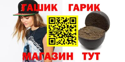 кокаин Бугуруслан