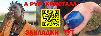 бутират Бузулук