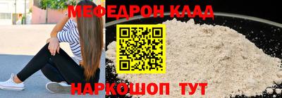 бутират Бузулук