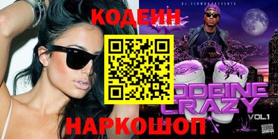 кокаин Бугуруслан