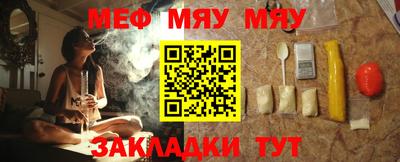 кокаин Бугуруслан