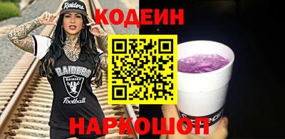 кокаин Бугуруслан