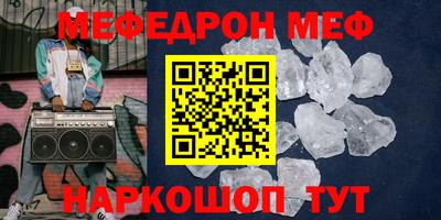а пвп мука Будённовск