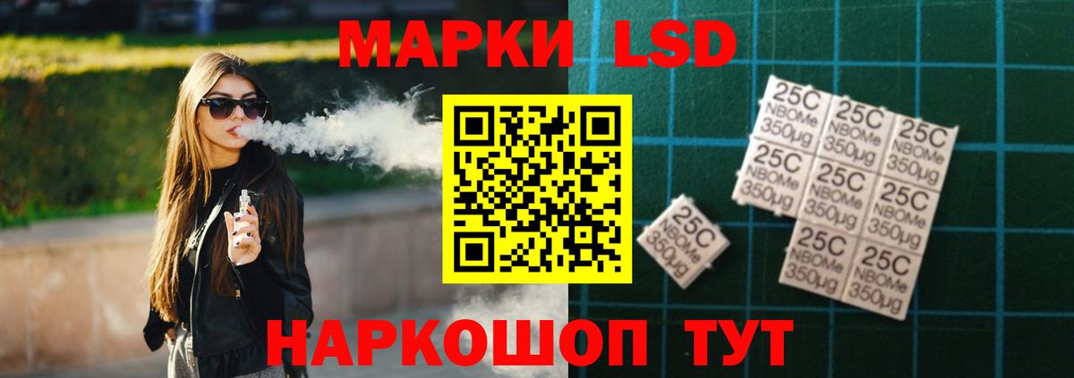 Лсд 25 экстази ecstasy  Вход с VPN  ЛСД экстази кислота  Назарово 