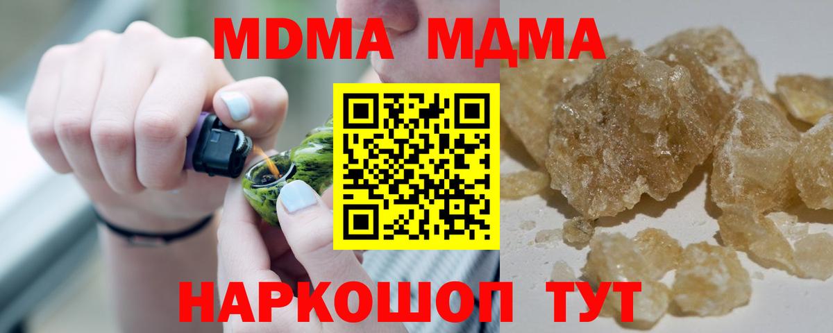 МДМА VHQ Назарово