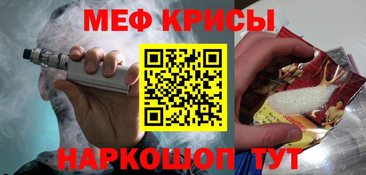 Назарово  KRAKEN как зайти  Вход с VPN  Меф мука  МЕФ мука  Мефедрон 