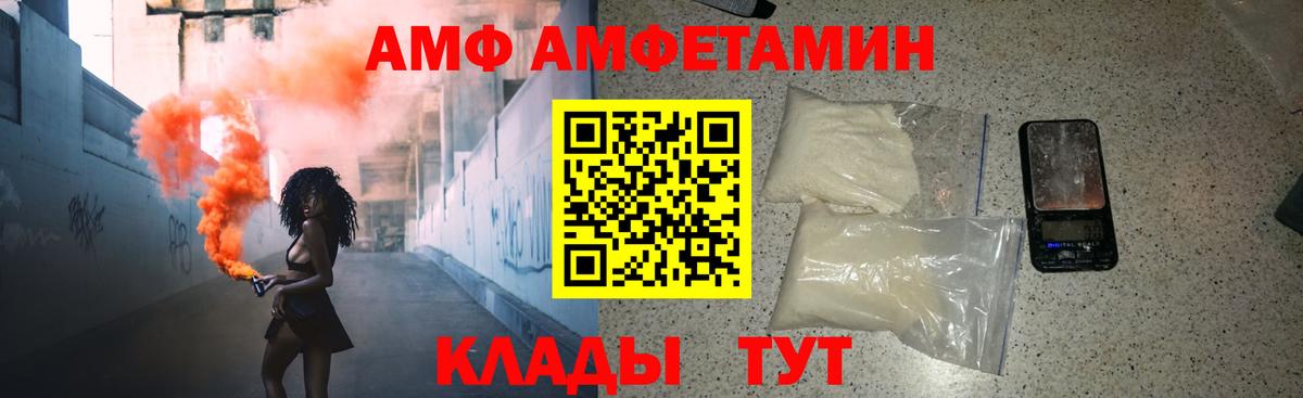 МЕТАМФЕТАМИН мет  Первитин  Назарово  Вход с VPN 