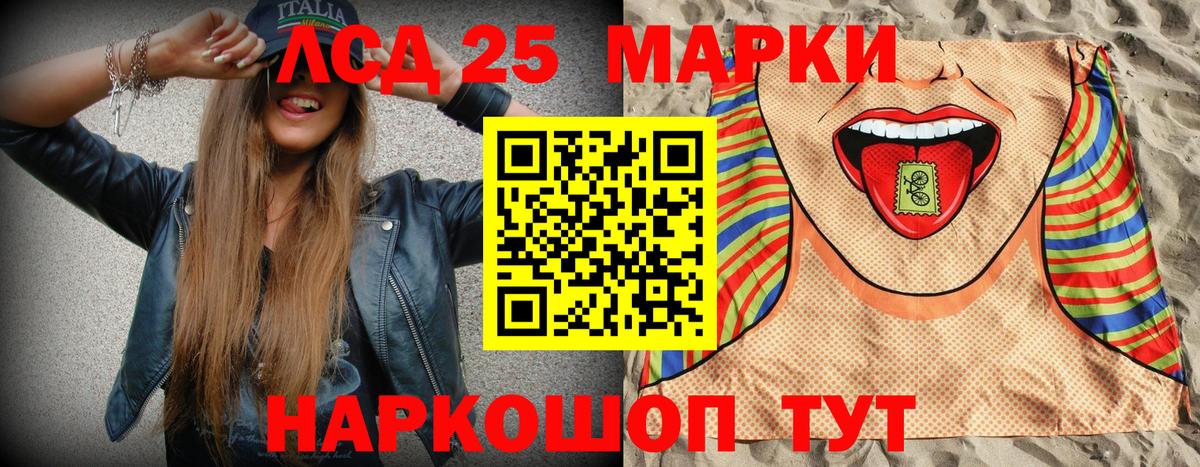 Назарово  Марки N-bome 1,8мг  Наркотические марки  Марки N-bome 1,8мг  Вход с VPN 