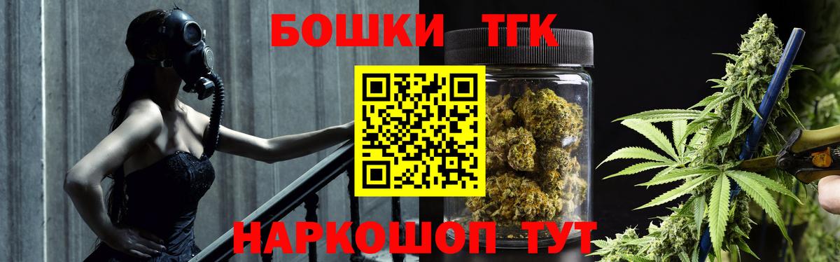 Бошки марихуана Amnesia Назарово