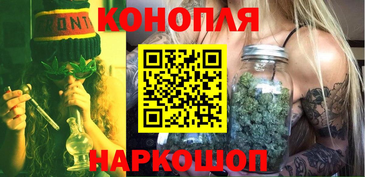 Марихуана Ganja  Вход с VPN  Назарово  МАРИХУАНА сатива  Марихуана OG Kush 